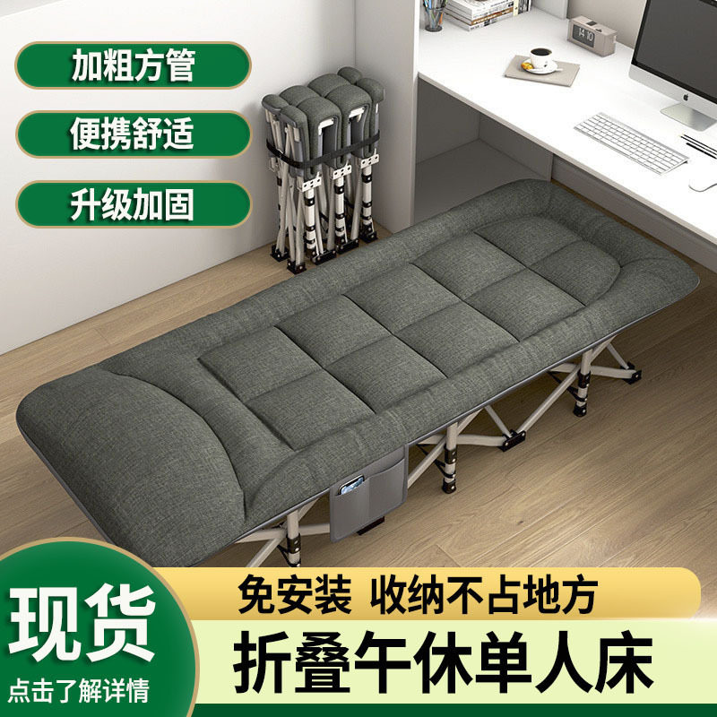 便捷式躺椅子户外露营折叠床陪护床家用折叠床单人床办公室午休床