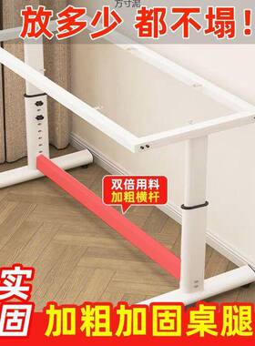 家用升降电脑桌框架桌腿可调架加固厚铁艺升加桌降节桌架升降VEL