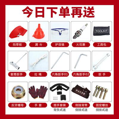 德国庭冲森割能草机汽CNV油背机负式四程小型多功农用打锄草家用
