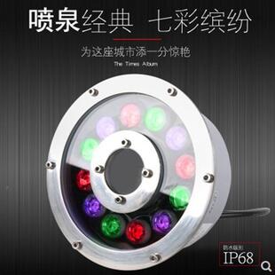 灯喷泉喷泉灯灯LED水底灯6孔W9W12W1W24V七彩水景广场中5旱喷泉灯