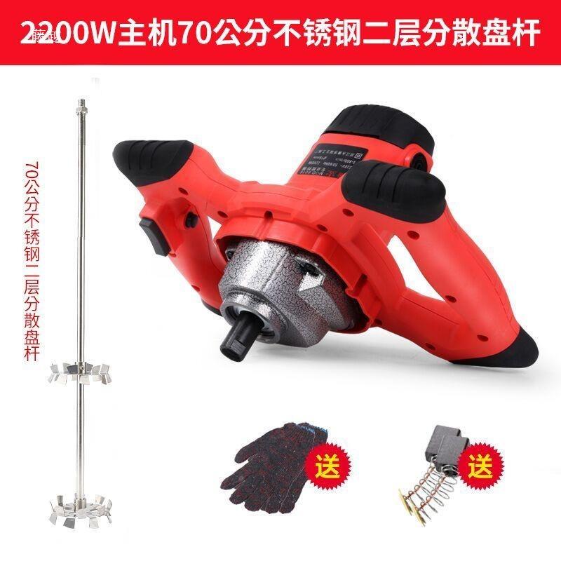 电动工业搅料拌机架水飞泥涂油漆支TGO腻子粉大功率机钻打浆器打