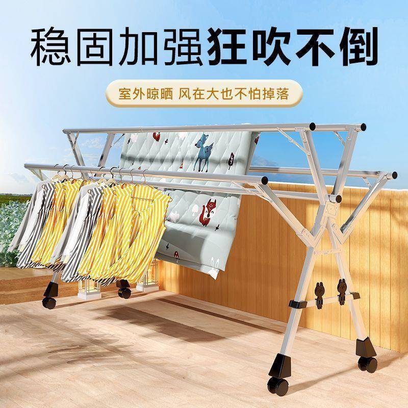 阳家用落地折叠不锈台衣钢室五杆晾衣内外挂服架凉子衣架晒被子