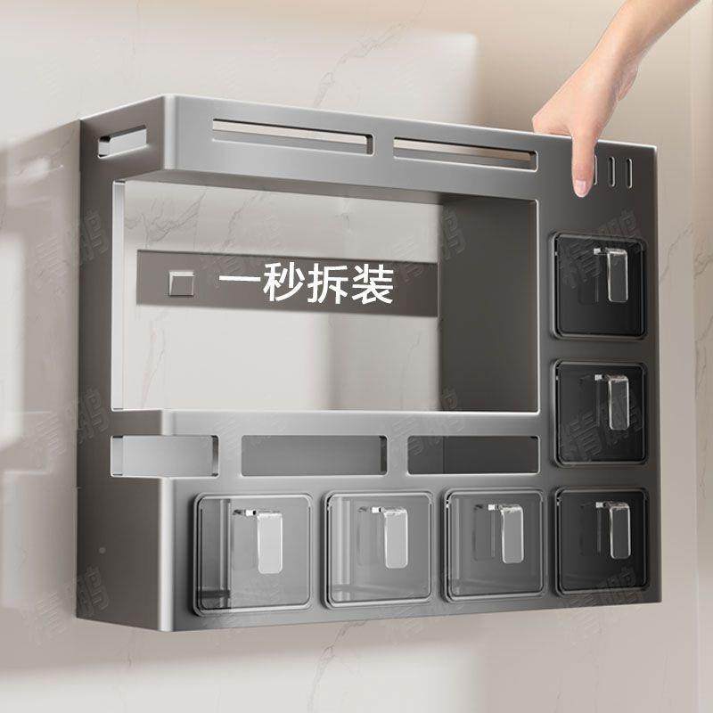 V调9厨房味料置物架多功能NyA5enJbk壁挂式家用油盐酱醋收纳调料