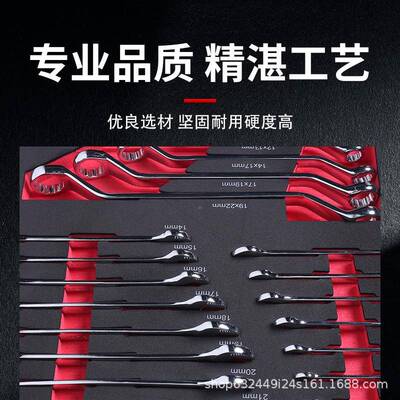 合工具成套组工具源组合EVA种工多具新能工具组套42MLF0件套