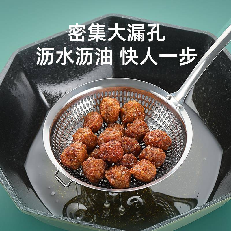 304不网锈钢大号漏勺家用厨房过滤勺炸网漏HYutuett捞面饺子油长