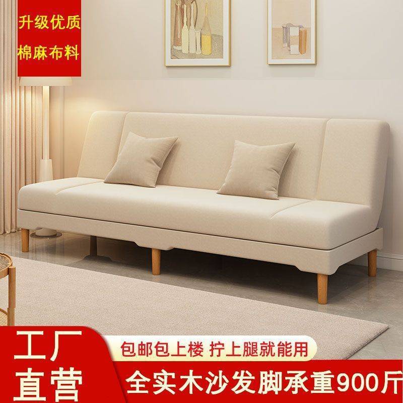 拆叠沙发床两用一米二的小沙发小床折叠沙发沙发租房用小型便宜