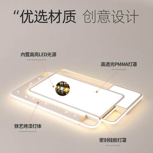 护372眼智能客厅灯现代简约大气02吸5年新2款超亮全屋灯具led顶灯