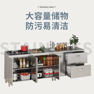 30整体不锈钢房橱柜特厚简易碗柜灶一体台农村储物家用厨SAF4小户