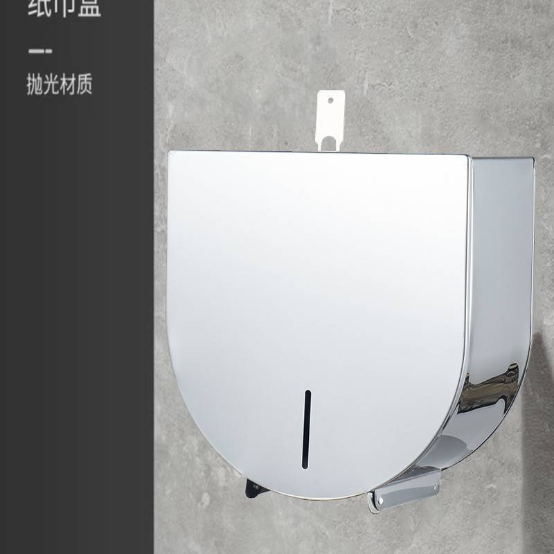 免打孔不锈钢大卷纸盒纸巾盒厕所壁挂式酒店防水卫生间商场商用