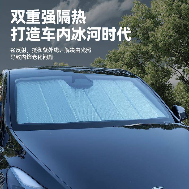 头阳厂家汽车高挡亮季膜350遮挡夏防源晒太阳挡气泡前档高挡太阳