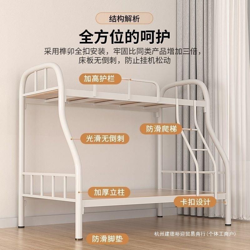 层上下子母床成ZMC03人双低床铁架床双人床儿童铁艺高床双层床小