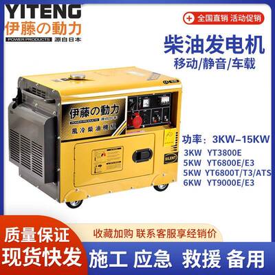YT8100FNPT35kww静音8式柴油发v电机三相380220vYT680k0T