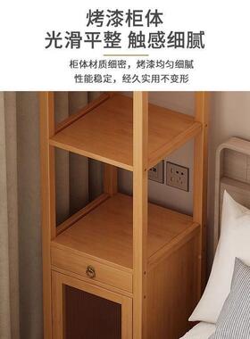 025床头柜家用卧室收窄纳斗柜AL009-0储柜现代简物约超抽屉柜落地