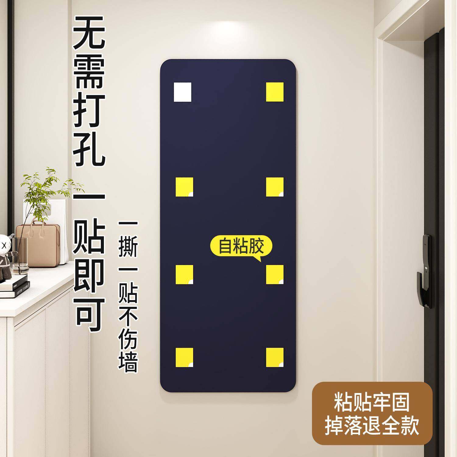 #软镜子衣贴墙自粘轻奢家身用亚克力试衣镜卧室玄门关BFM后全穿包,饰品/流行首饰/时尚饰品新,其他DIY饰品配件,淘宝优惠券,粉丝福利购,淘宝优惠卷