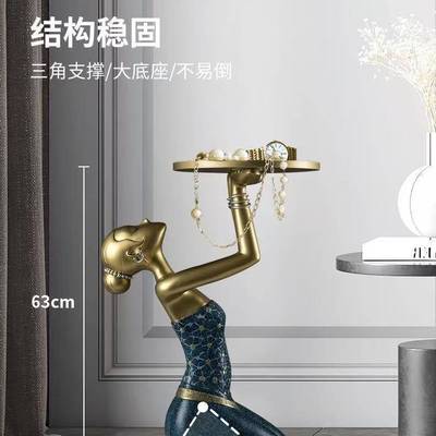 逸异轻奢艺术人物大型落地摆件托盘客厅玄关电视柜沙发旁边家居装