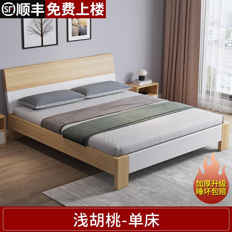 实木609床现代简18家用主卧.双人轻奢1.床5米出租房工厂直销约单人床