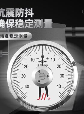 成川牌杠杆千量分尺-25m0m44411高精度指针表盘0抗震防抖精准0.01