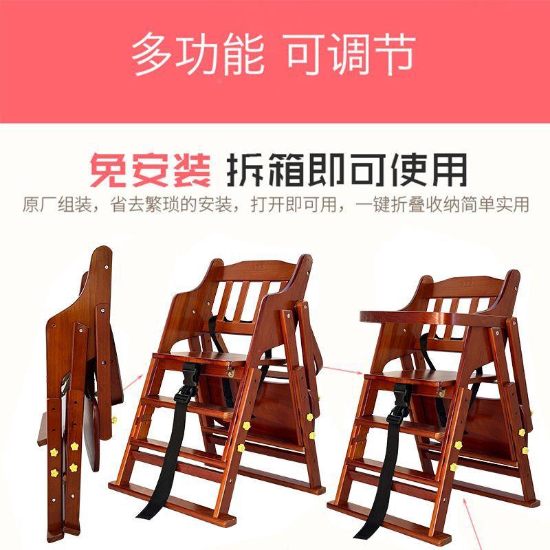 实木儿童餐椅宝宝吃家椅子摔餐厅折叠用餐桌椅饭268凳子婴儿防座椅