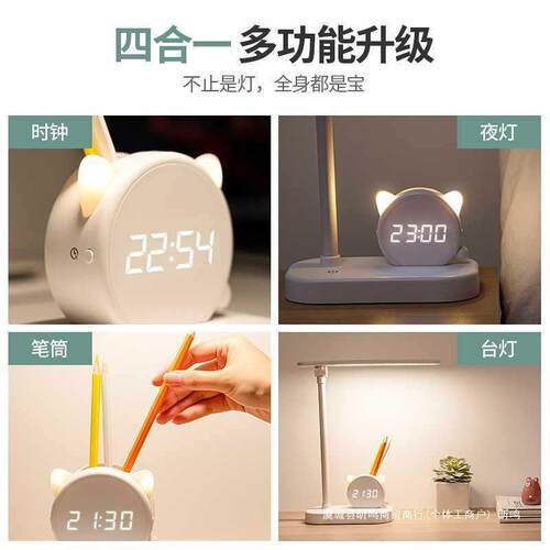 写作业阅读桌书台灯学习童护618眼灯子小学生款孩台风充电写儿字
