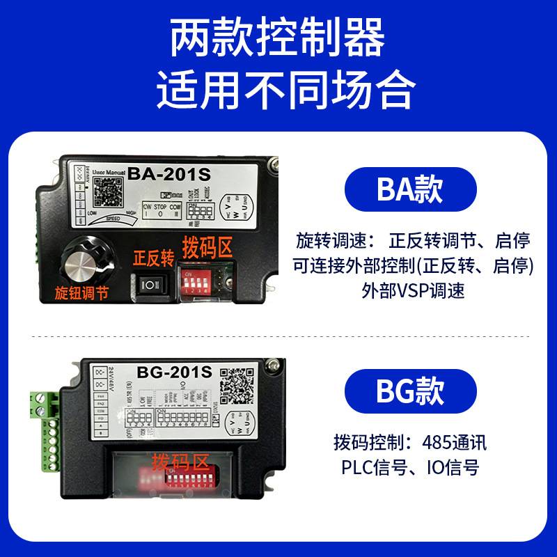 厂家现货60电动滚筒内置电机微型主从动电动滚筒分拣滚轮动力辊筒