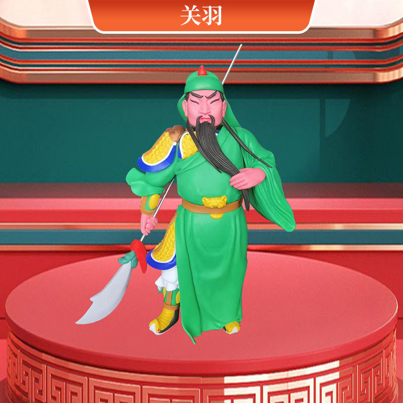 关公软陶摆件手工制作工艺品精美创意卡通泥塑家居小摆件厂家现货