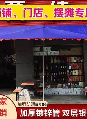 太阳摆伞地LHO大伞加厚型商防晒隔热长方形摊用遮阳伞大伞户外摆