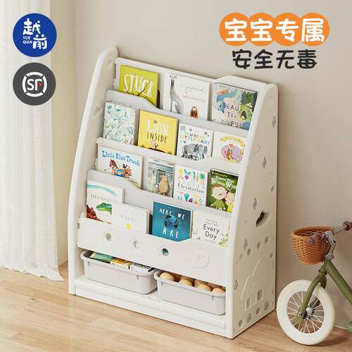 ?儿童书架宝宝绘本玩具二合一收纳架落地家用小孩幼儿园阅读区书