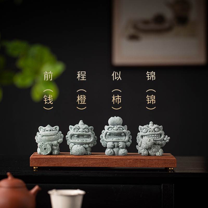 创意前程似锦可爱小狮子茶宠摆件文创风狮爷办公室桌面公司伴手礼