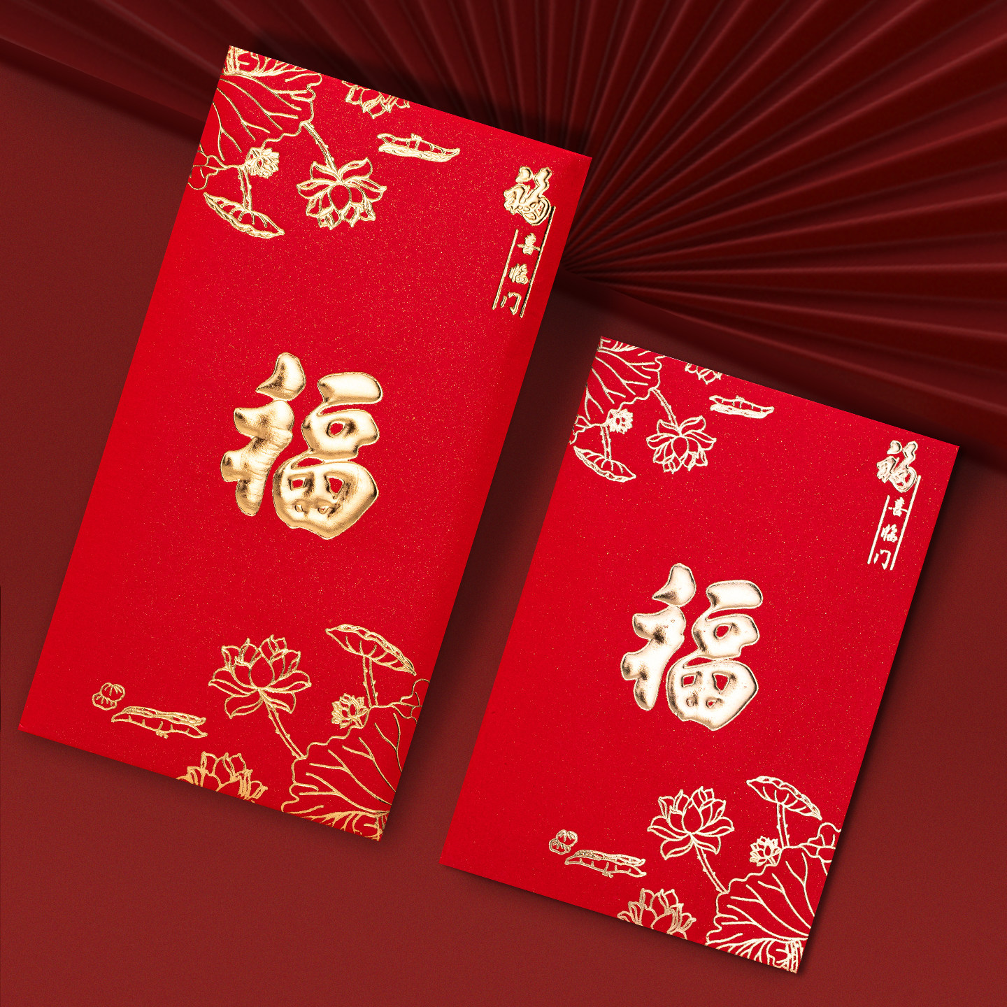 2026新春节专用加厚精致红包袋利是封福喜临门千百元通用款定订制