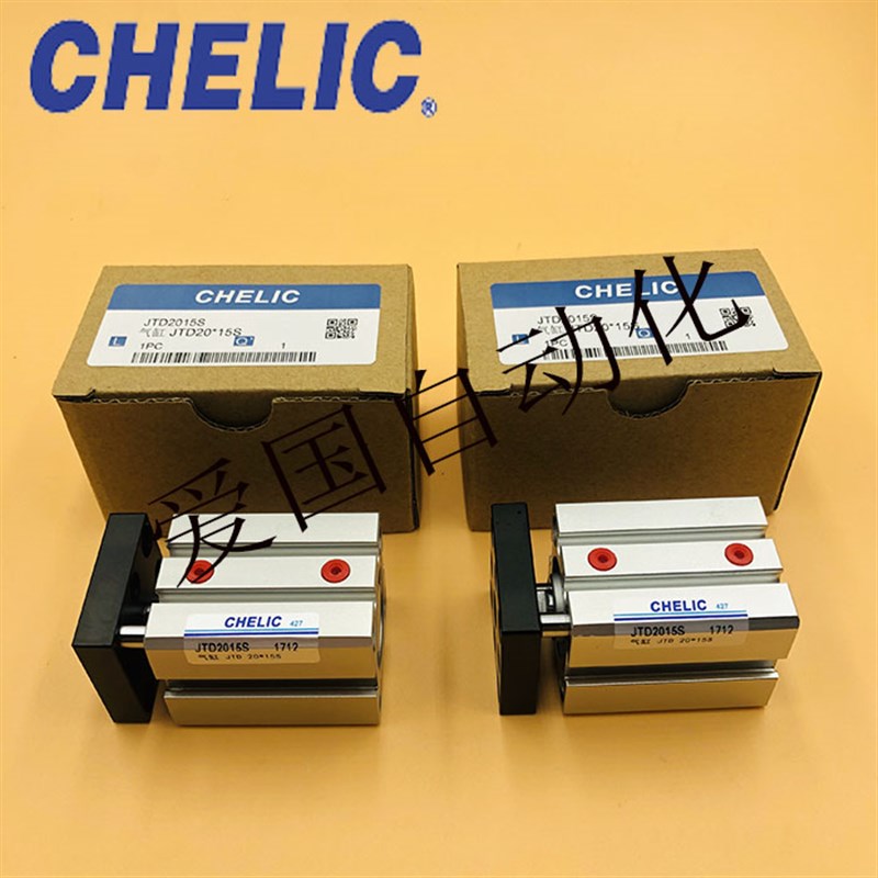 气立可带导杆薄型气缸JTD32*5/10/15B/20/25/30/35/40/45/50-S