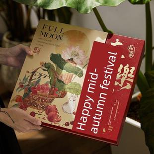 盒高端礼盒定制空盒 月饼礼盒包装 中秋新红色民族风格 中式