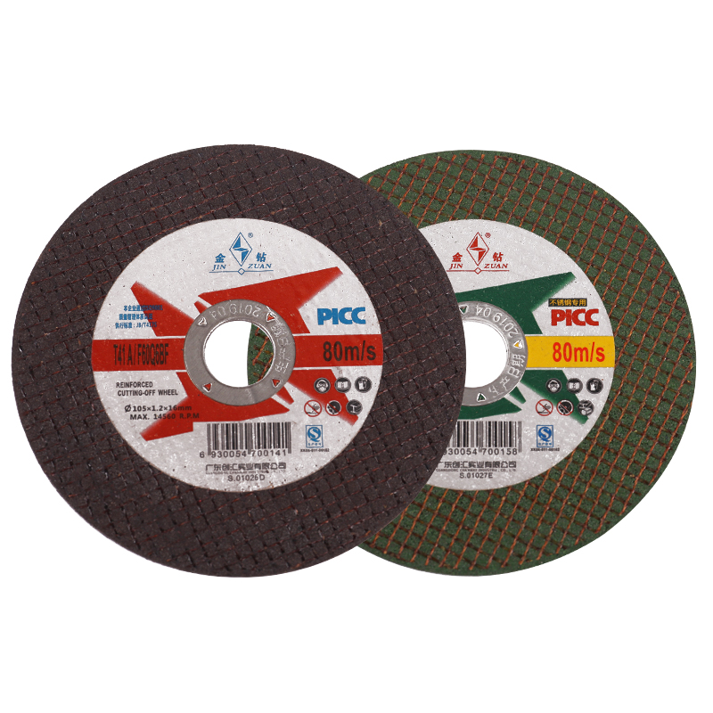 ?? 片割片角磨机不?件金?割切 400D*.2*2  25片/? 5片奢?