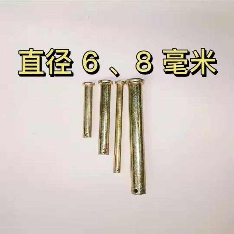 旋耕机万向节g插销花键轴钢销子拖拉机传动轴插销6毫米8毫米粗