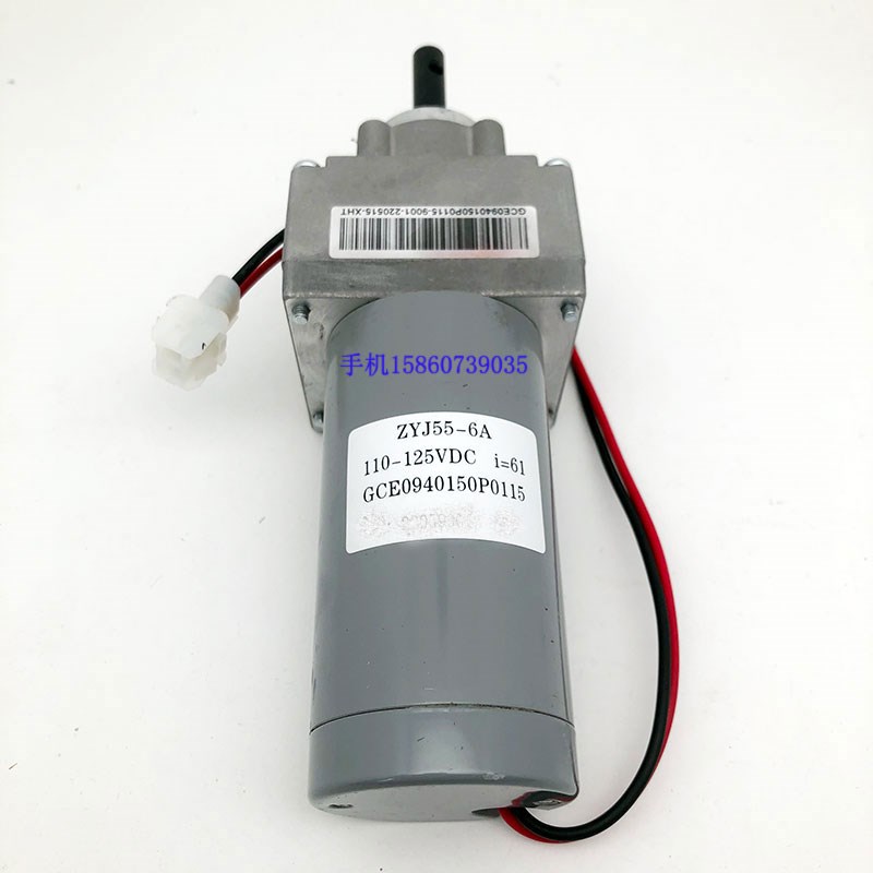 VD4三工位储能电机ZYJ55-6A型号GACE0940150P0115电压直流110V