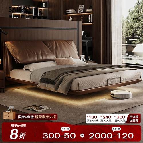 意式轻奢床主卧大象耳朵真皮床主卧高端大气轻奢悬浮储物双人床