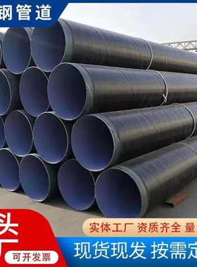 环氧粉末内外蓝色涂塑复合钢管外聚乙烯内环氧蓝色钢管生产厂家