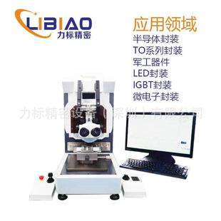 IGBT封装多功能推拉力测试机半导体微电子封装万能拉力试验机智能