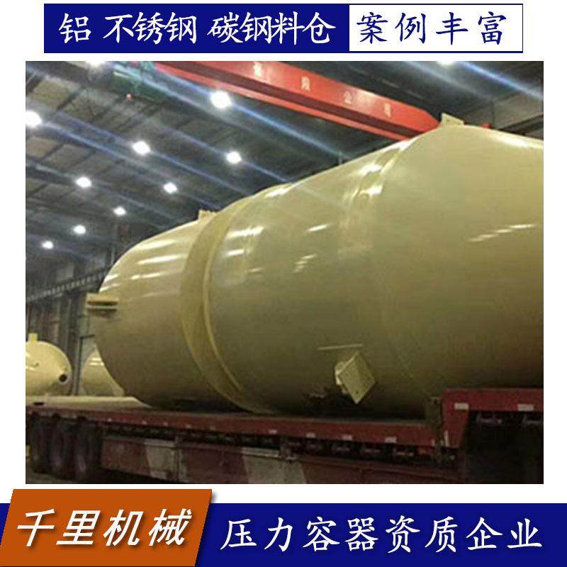 供应200立方铝镁合金料仓与气力输送配套,清洗/食品/商业设备,奶罐/储罐,淘宝优惠券,粉丝福利购,淘宝优惠卷