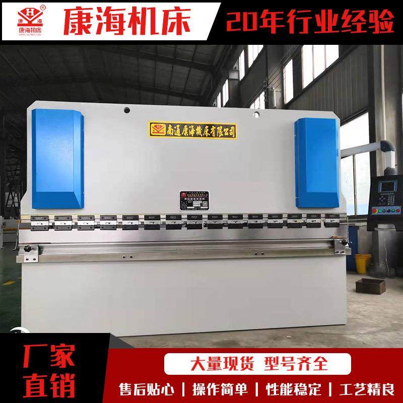 厂家三包全自动数控折弯机液压薄板折弯机小型金属钢板折弯机,五金/工具,机床,淘宝优惠券,粉丝福利购,淘宝优惠卷