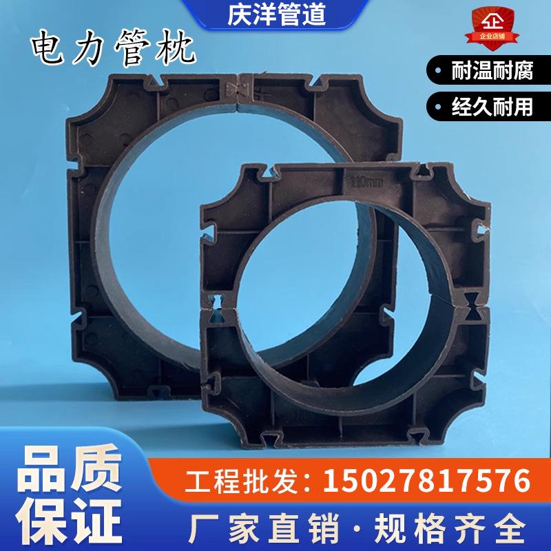 PVC电力管枕0排管固定支撑通信电缆管支架电力排管枕200托架