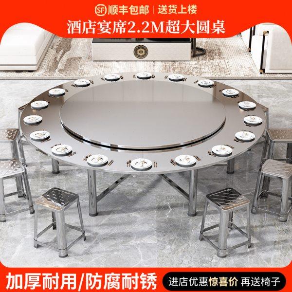 不锈钢大圆桌2.2米圆形圆台桌面桌脚可折叠酒店餐厅食堂转盘餐桌,住宅家具,不锈钢/PVC餐桌,淘宝优惠券,粉丝福利购,淘宝优惠卷