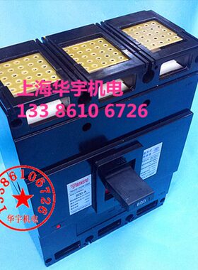 塑壳断路器TM30S-800W（S)(H) /3300 3P  700A 800A 空气开关