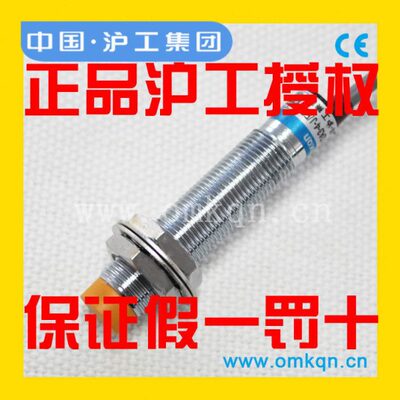 沪工 接近开关传感器LJG1A-4/ZOAN2直流二线常开 M12