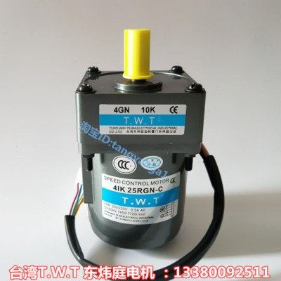 台湾TWT电机 调速电机4IK25RGN-C/4GN3~180K  东炜庭电机 TWT电机,五金/工具,齿轮减速机,淘宝优惠券,粉丝福利购,淘宝优惠卷
