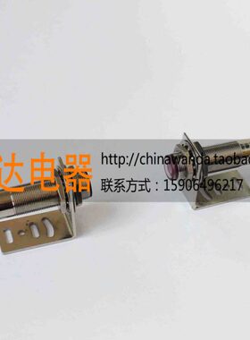 粗纱机激光对射式光电开关 S186E/S18SP6R S186E/S18SN6 距离20米