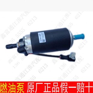 江淮货车原厂配件骏铃V6H330帅铃Q3Q6电动燃油泵吸油泵柴油泵改装