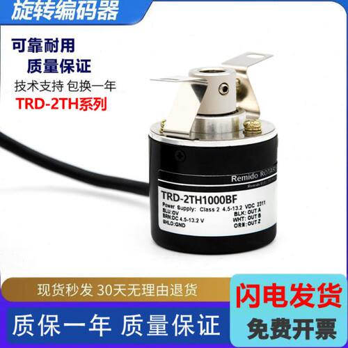 TRD-2TH1000BF光洋型旋转编码器2TH2000V 2TH360B半空心轴盲孔