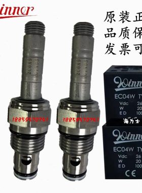 台湾WINNER电磁插装阀线圈EP10W2A01N05 EP12W2A01N05 EF08W2A01N