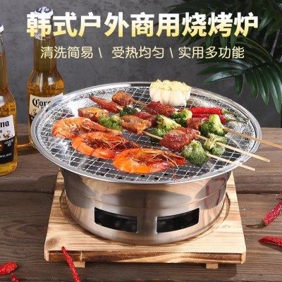 围炉煮茶韩式碳烤炉家用烤肉锅圆形商用户外式木炭烧烤炉碳炉,厨房/烹饪用具,其它烧烤用品,淘宝优惠券,粉丝福利购,淘宝优惠卷