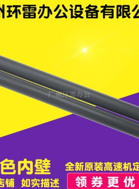 适用 HP2055定影膜 HP Pro400 M401 M425 HP2035 P2050定影加热膜